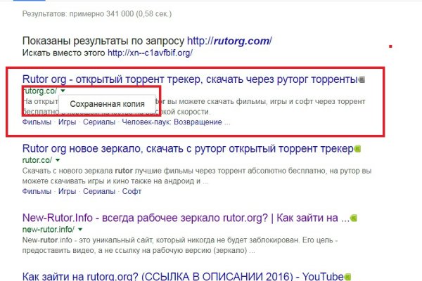 Кракен сайт at