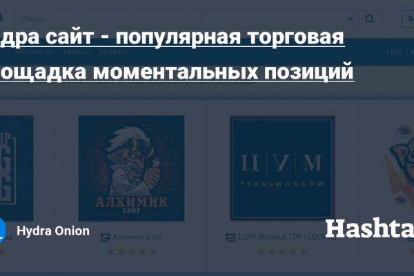 Кракен маркетплейс krk store com