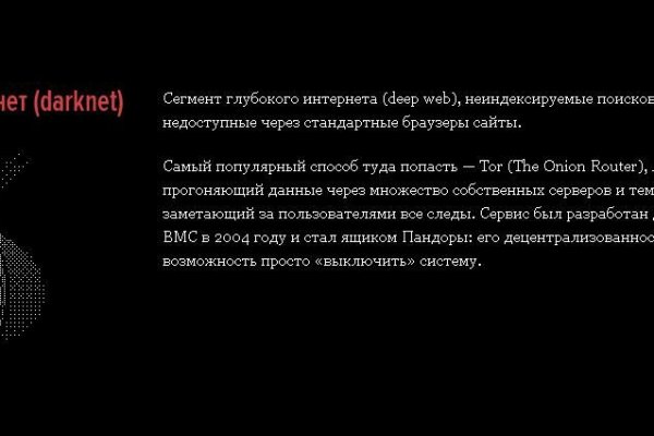 Кракен ссылка