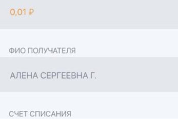 Kraken вход kraken torion