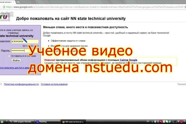 Кракен вход официальная ссылка