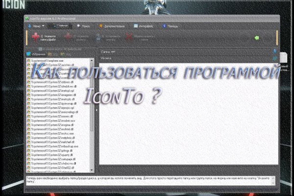 Кракен зеркало 2