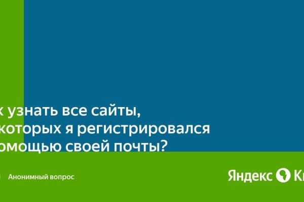 Кракен маркетплейс это