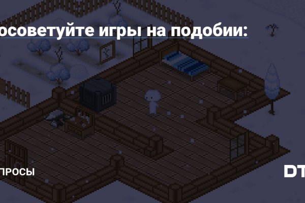 Кракен ссылка 2 веб