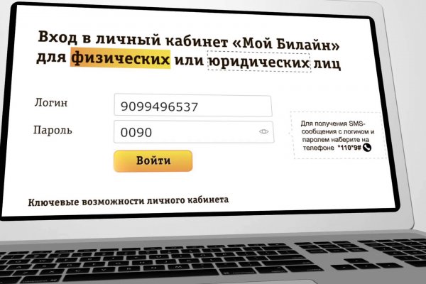Кракен магазин kraken4am com