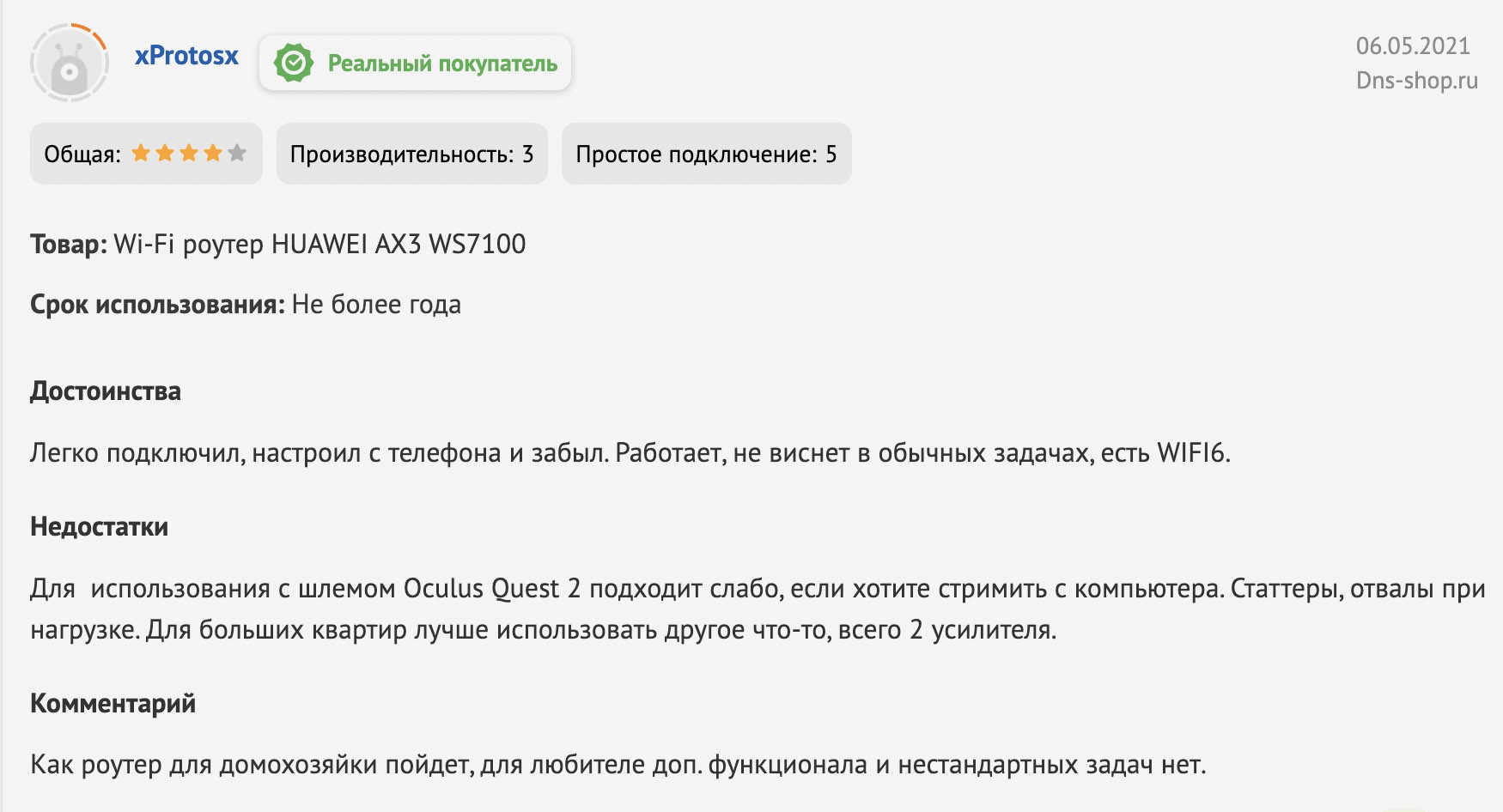 Кракен через тор