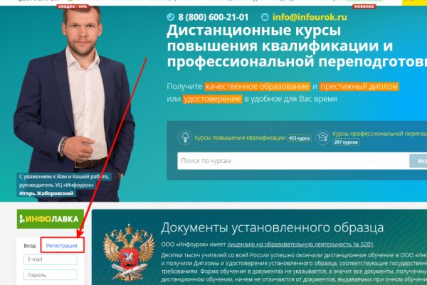 Как пополнить кошелек на кракене даркнет