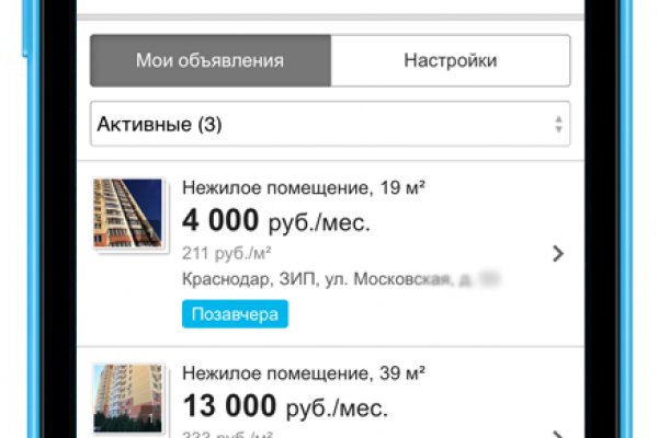 Кракен даркнет войти