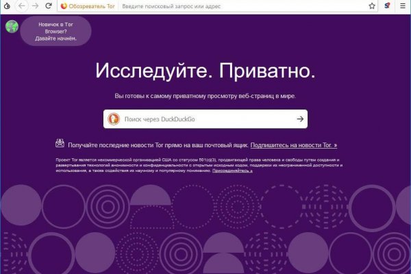 Где найти рабочую ссылку на кракен