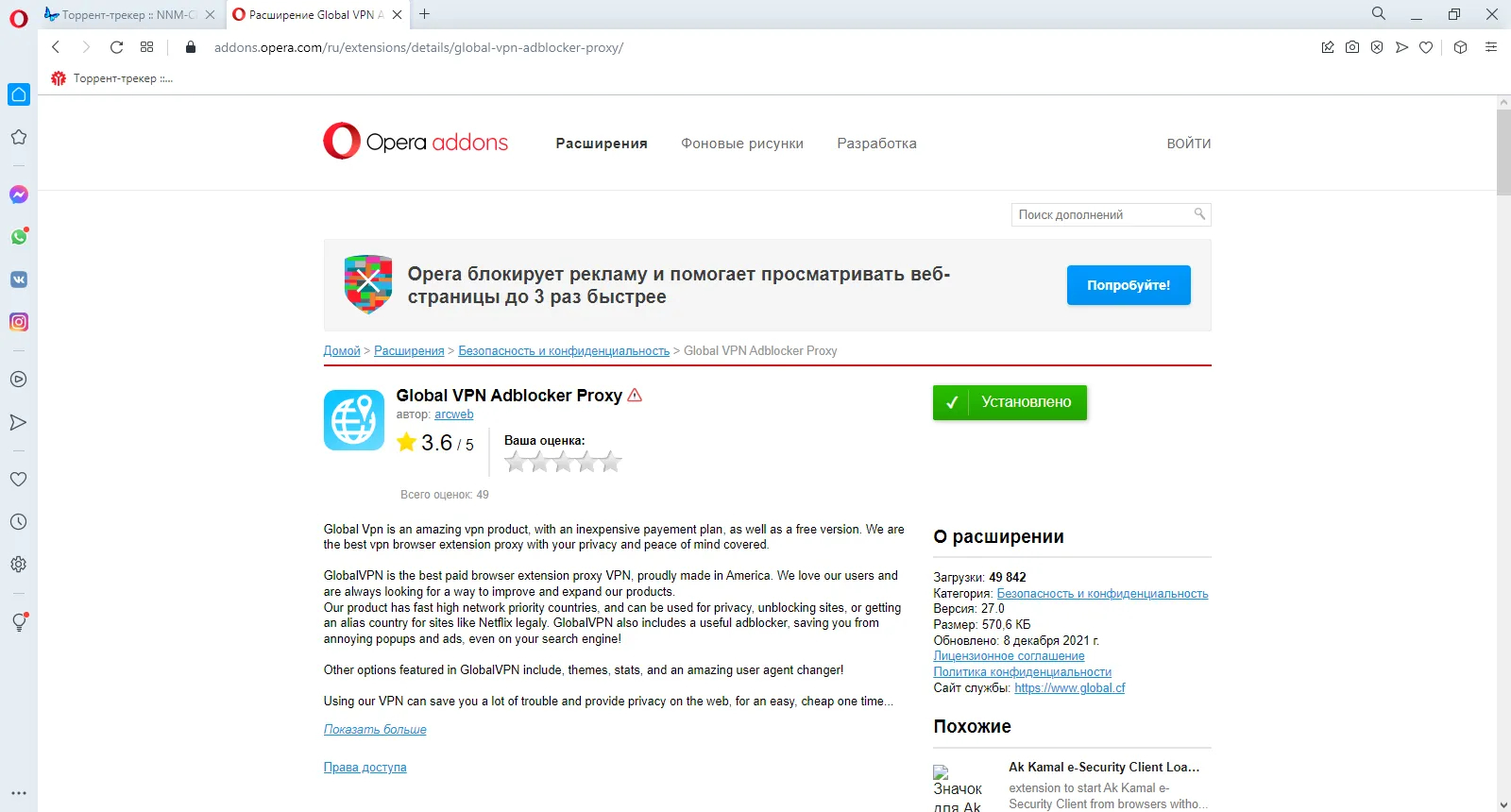 Mega darknet ссылка
