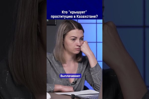 Кракен площадка торговая kr2web in