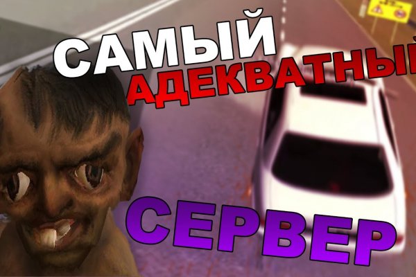 Кракен зеркало на тор