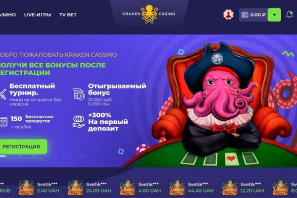 Hydra маркетплейс