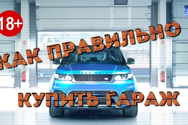 Проверенная ссылка кракен