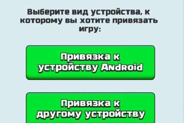 Кракен даркнет скачать