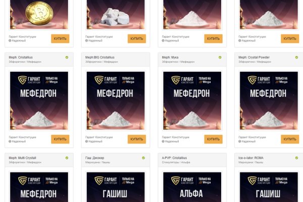 Что такое кракен маркетплейс