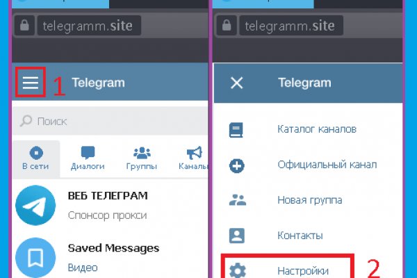 Как зайти в кракен