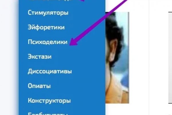Кракен что продается