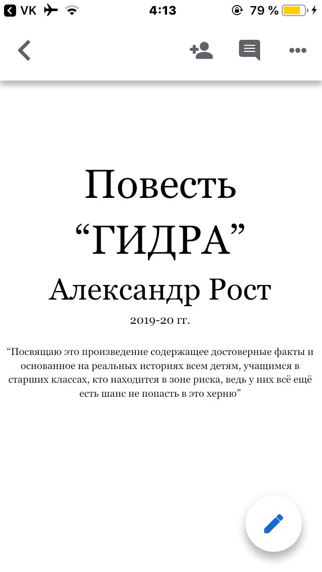 Ссылки в тор
