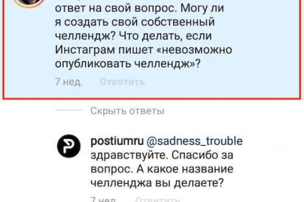 Кракен зеркало прокатис