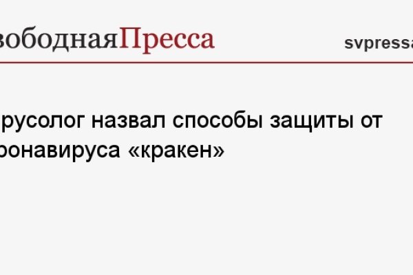 Не могу зайти на кракен