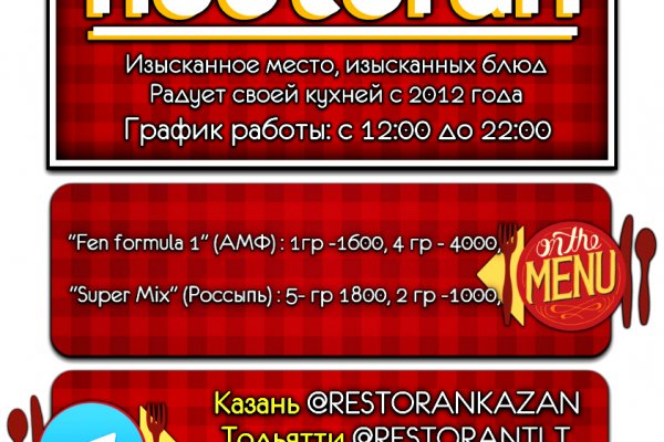 Kraken ссылка kraken torion