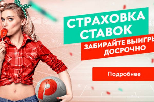 Кракен маркетплейс вход