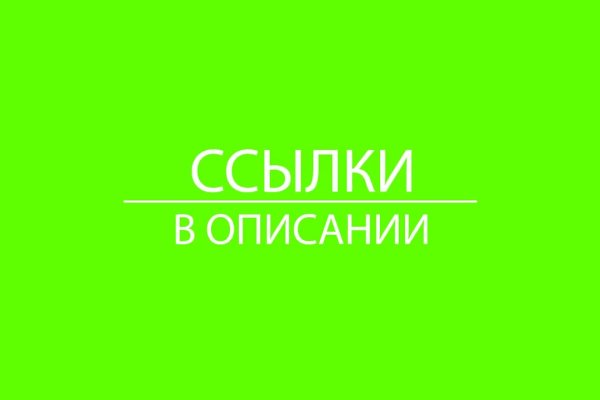 Kraken market ссылка тор