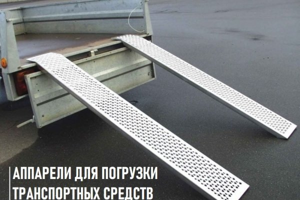 Kraken официальный сайт вход