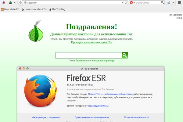 Кракен ссылка тор браузер