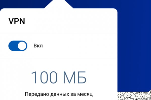 Кракен порошок