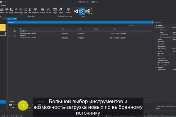 Вход в кракен даркнет