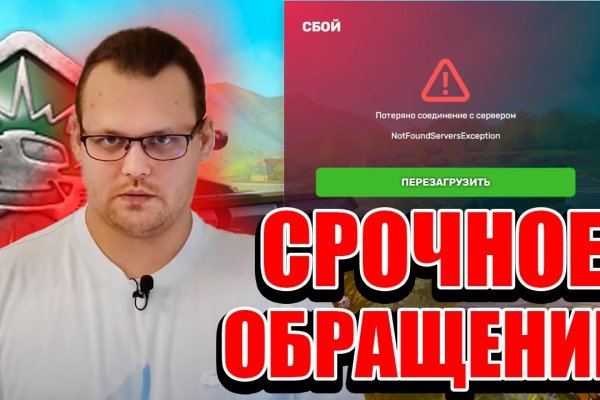 Kraken ссылка зеркало официальный