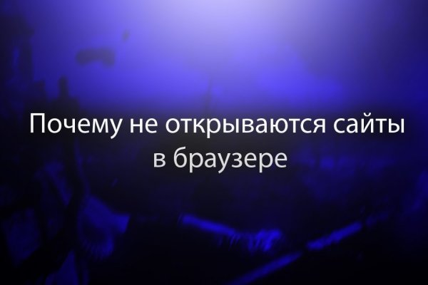 Кракен картель