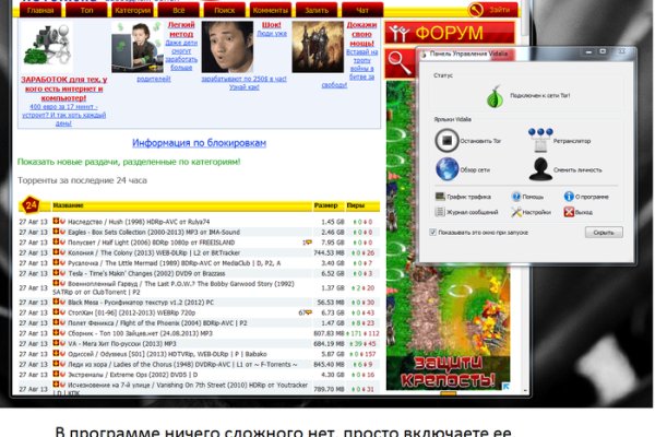 Kraken зеркала маркетплейс