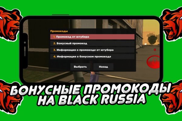 Кракен маркер даркнет