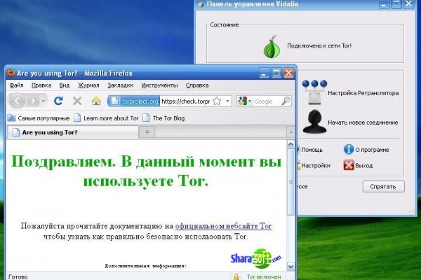 Кракен сайт