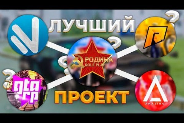 Кракен перестал работать