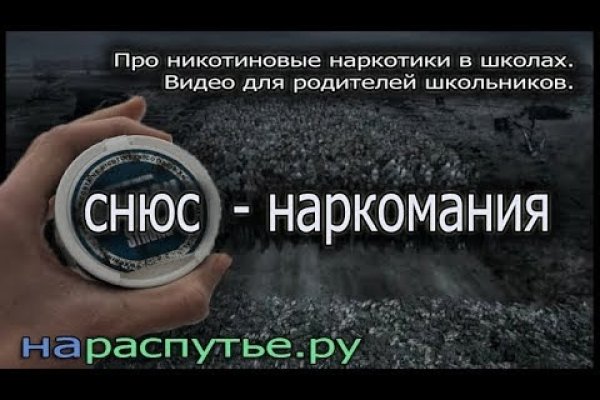 Ссылка на кракен шоп