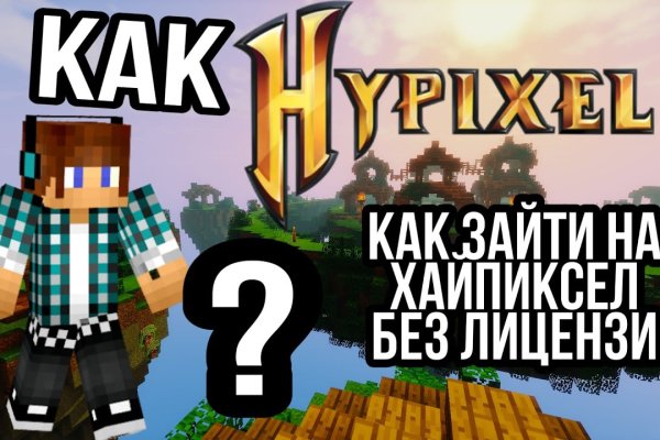 Что такое кракен магазин