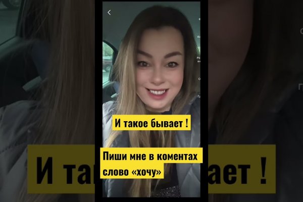 Ссылка на kraken торговая площадка