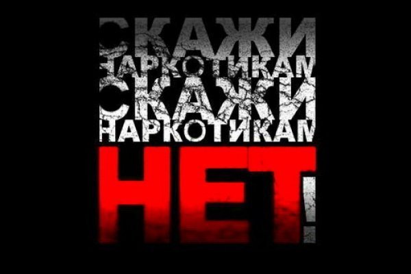 Kraken официальные зеркала