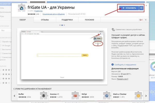Ссылки на кракен зеркала