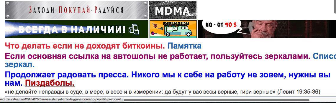 Оригинальный сайт кракен